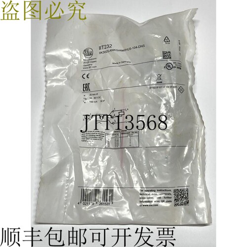 IFM 25mm NPN 电感接近式传感器 IIT232 IIK3025-ANKG/AM/P/US-10