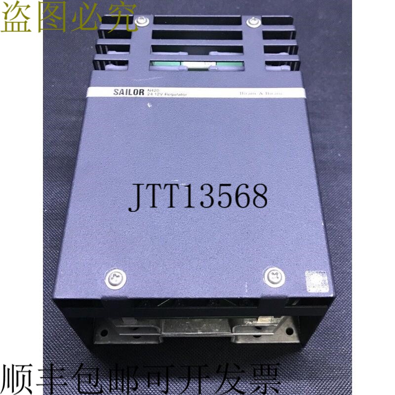 水手 N420 24V - 12V 8 伏 - 科巴姆