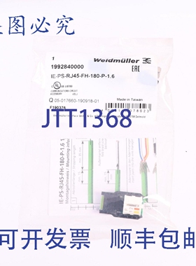 原装供应 1992840000 IE-PS-RJ45-FH-180-P-1.6