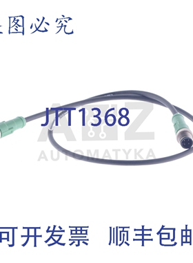 原装供应菲尼克斯电气 1668360 电缆 - SAC-4P-M12MS/ 0,6-PUR/M1