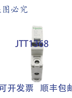 原装供应17425 277V 7A NSNP