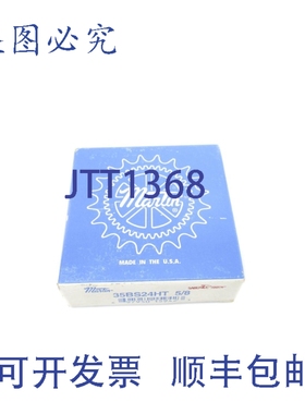原装供应MARTIN 35BS24HT5/8 NSFS