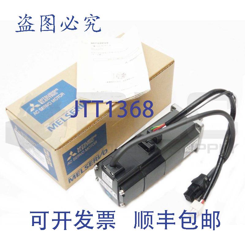 供应新 HC-KFS43B 伺服电机 3AC 129V 2.3A Ups