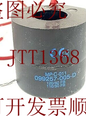 原装供应第二天您可以致电 099257-005-D ASCO