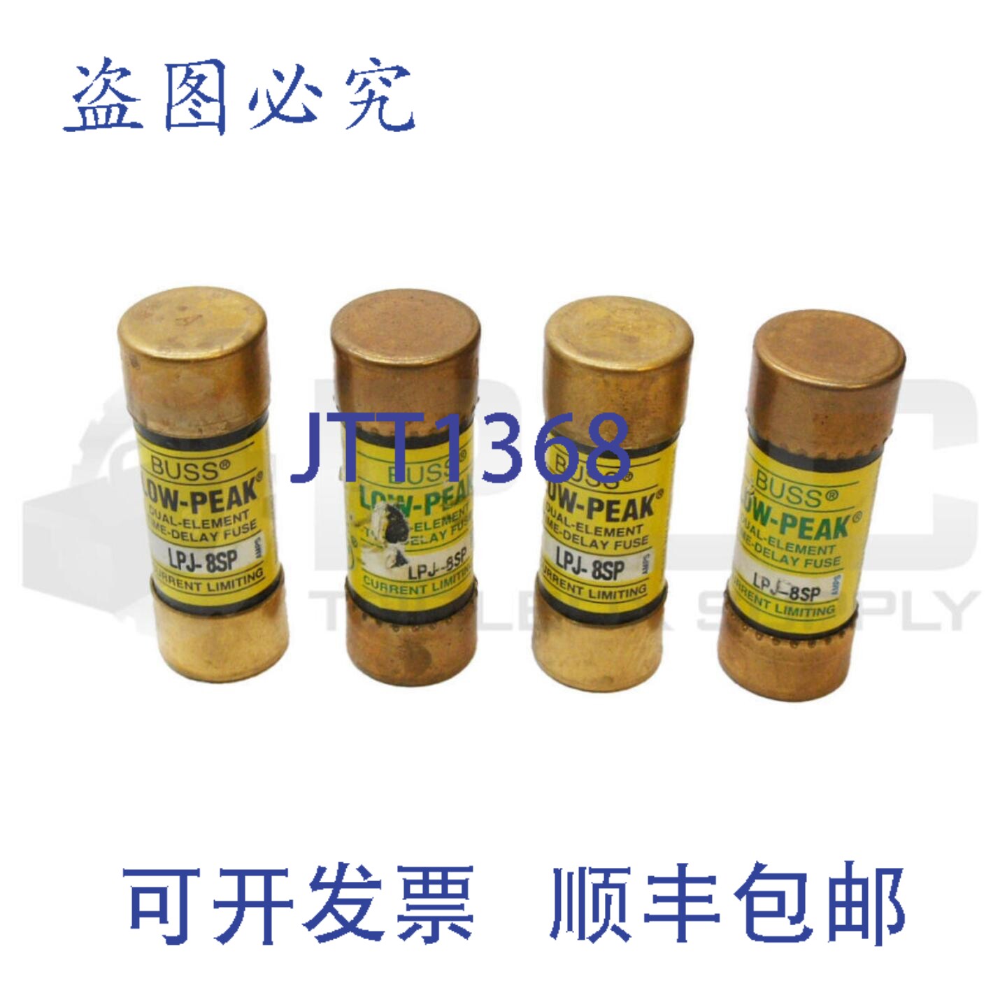 原装供应4BUSSMANN LPJ-8SP低峰值保险丝 8A 600VAC 300VDC