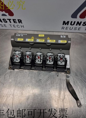 Elau PacDrive DB-5 商品盒 iSH | VBO03S14