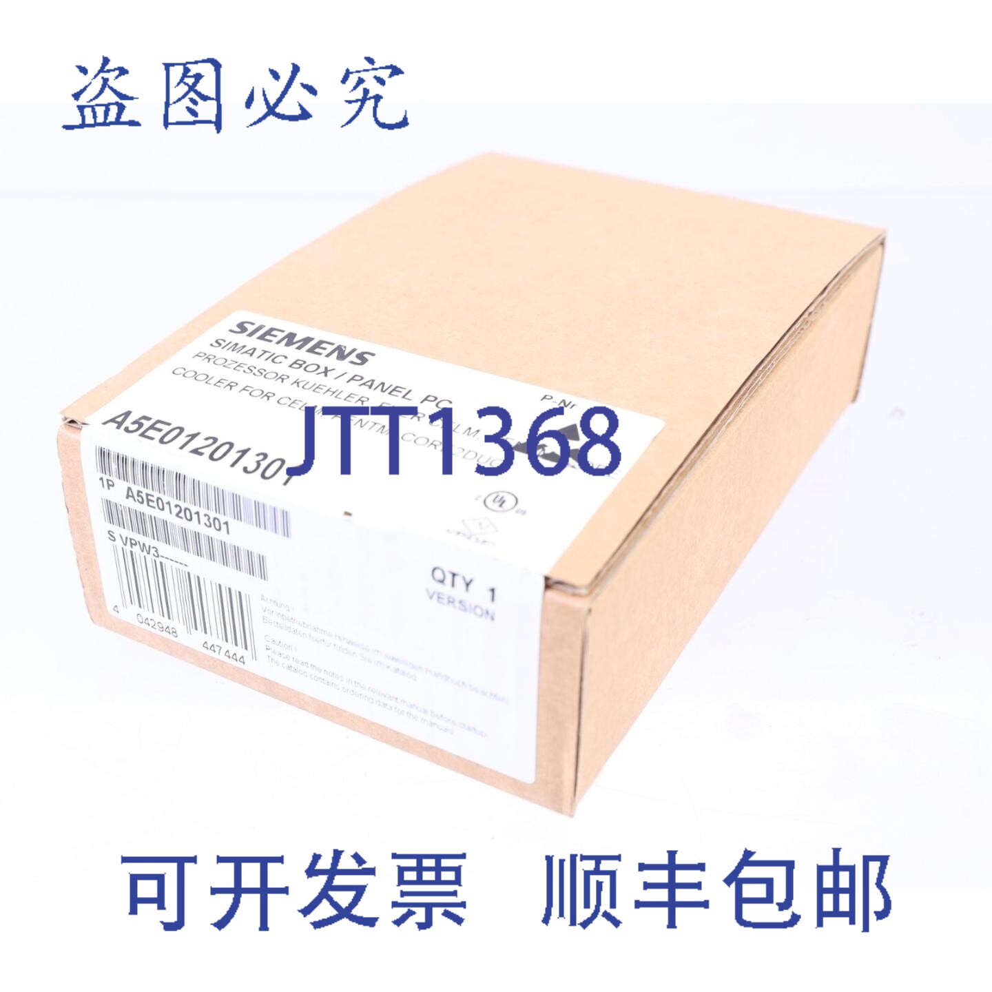 原装供应A5E01201301 SIMATIC 盒式面板电脑