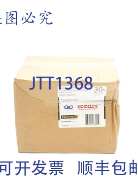 原装供应WELC230SLIL 30A NSFS