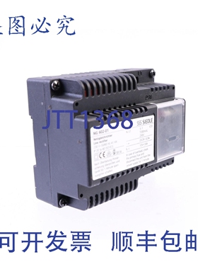 原装供应SSS SIEDLE NG 602-01 DIN 导轨电源装置