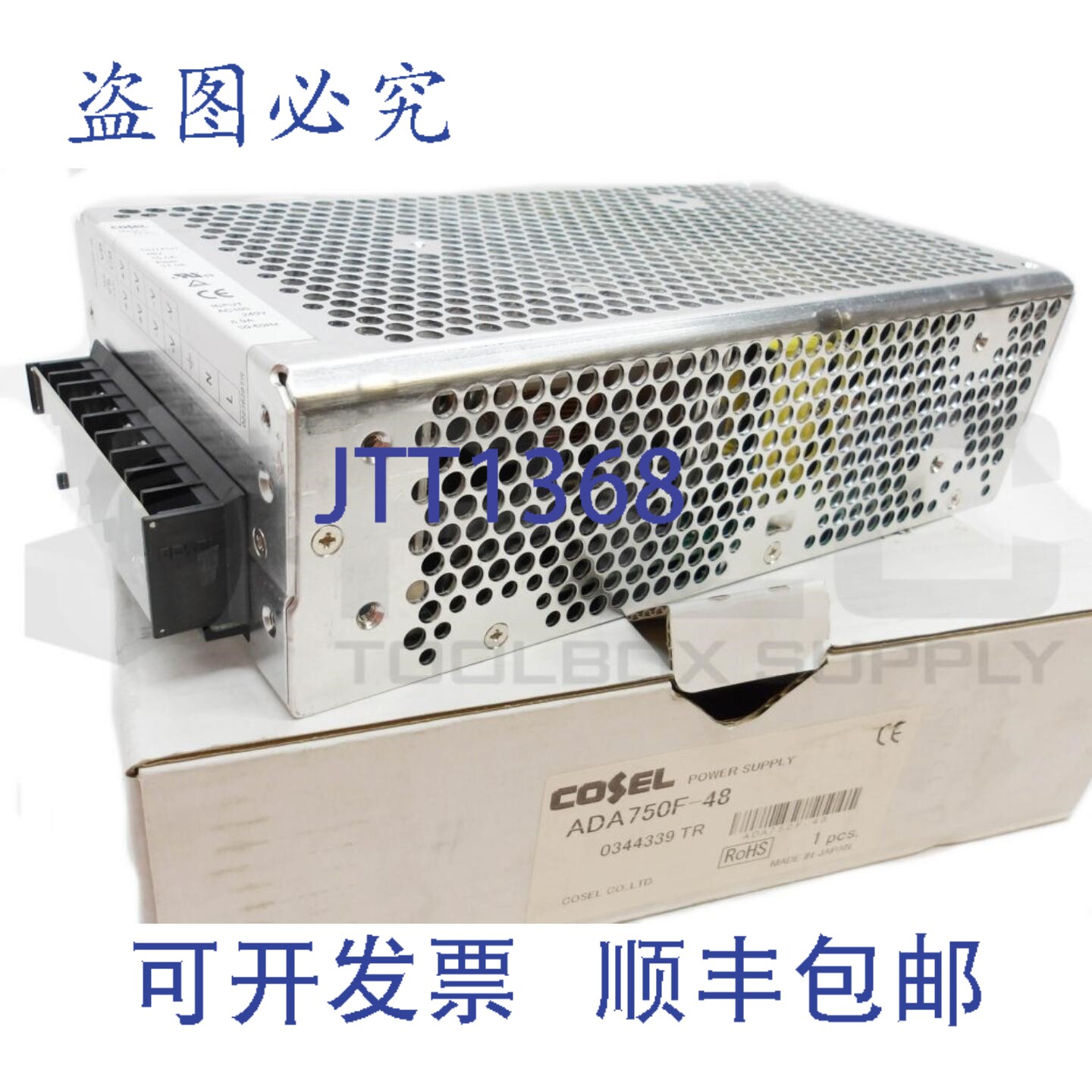 原装供应COSEL ADA750F-48 开关电源,输入 100-240VAC,6.9A,50