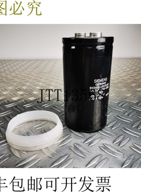 电容器 B43465-U0478-M1 / 4700μF 400V DIN 41248