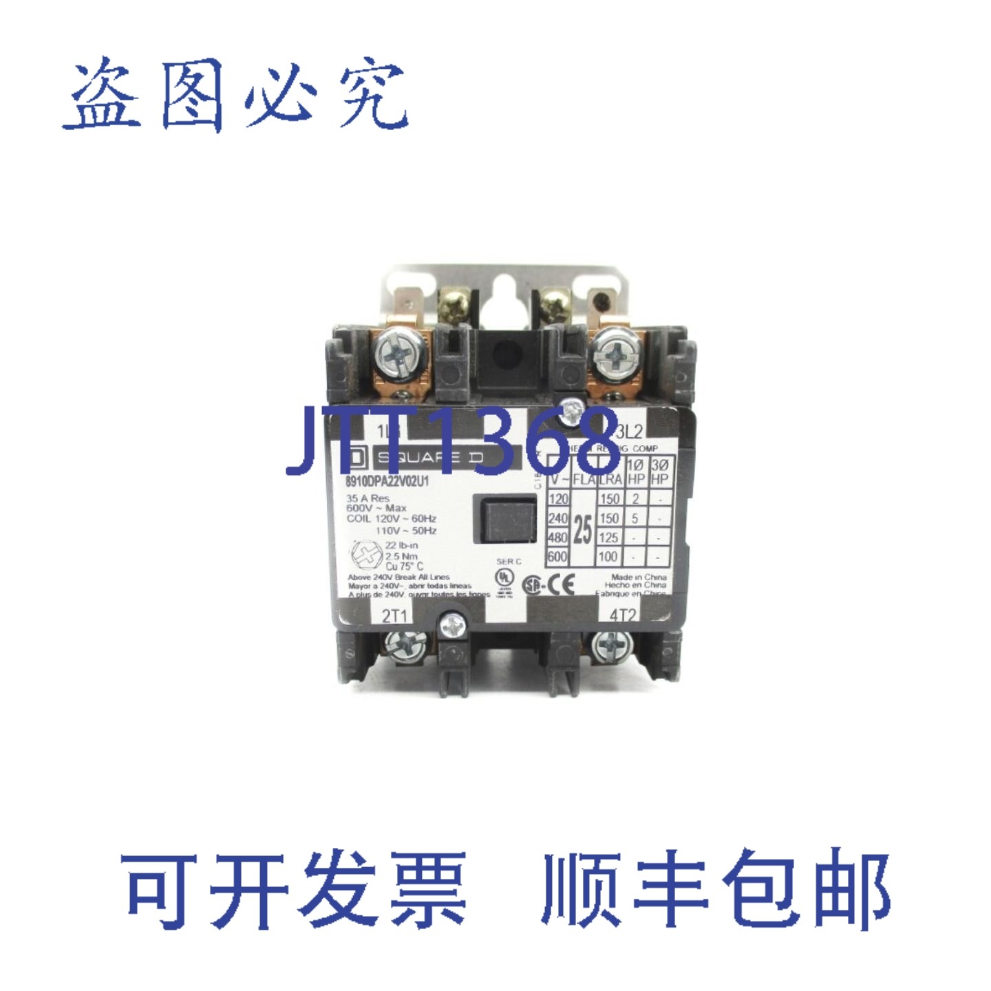 原装供应8910DPA22V02U1 C系列 110/120V 25A NSMP,电子元器件市场,其它元器件,淘宝优惠券,粉丝福利购,淘宝优惠卷