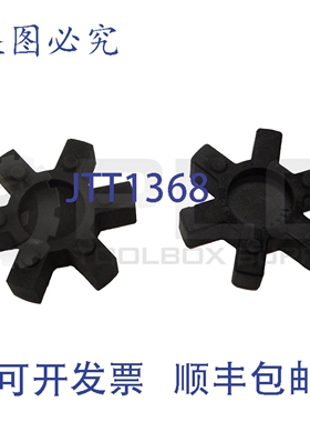 原装供应Lote De 2 LOVEJOY 11494 Goma Acople Inserto Para L-0