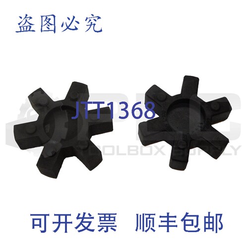 原装供应Lote De 2 LOVEJOY 11494 Goma Acople Inserto Para L-0