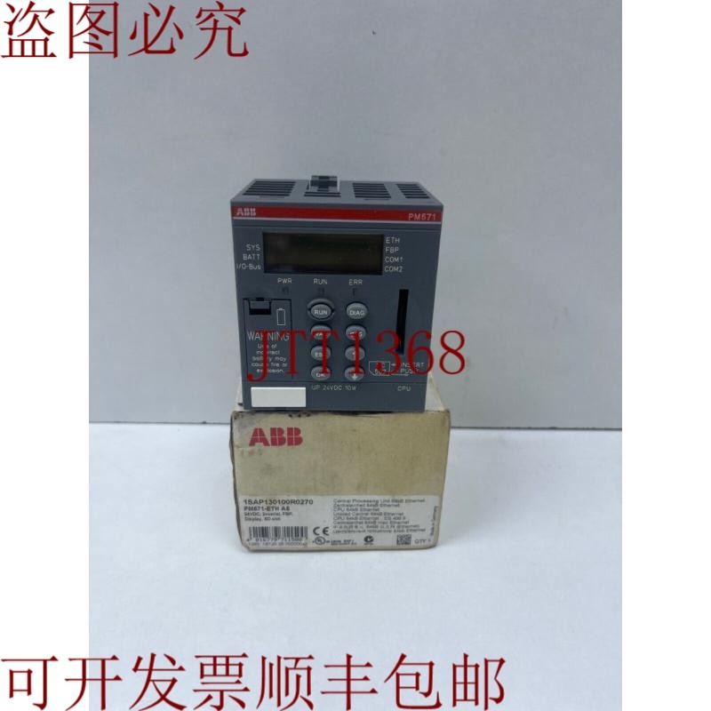 原装供应   PM571-ETH A5, 1SAP130100R0270 CPU 64kb 污水 PLC