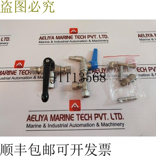 原装供应EKO 3/8 6 1/4 Male Tap With Hose Holder With Lever