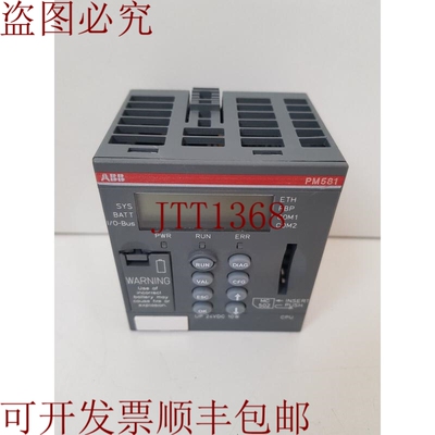 原装供应   PH58-ETH C8 1SAP140100R0170 CPU 256KB