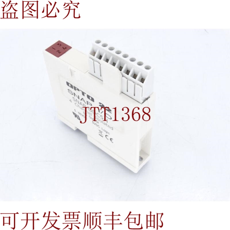 原装供应安装程序逻辑 OPTO 22 模块控制器 SNAP-ODC5-I