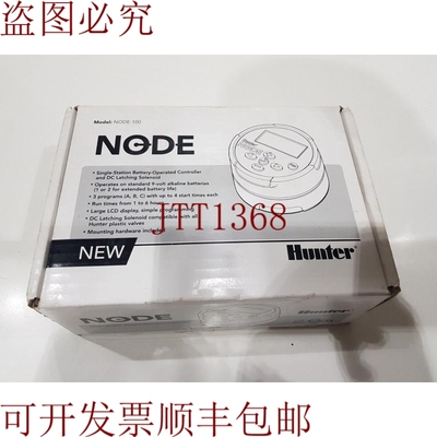 原装供应Hunter NODE-100 单层电池操作控制器