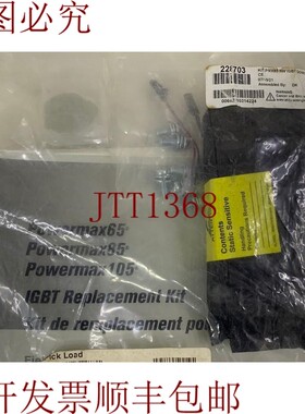 原装供应适用于Hypertherm/Powermax85/IGBT/228703