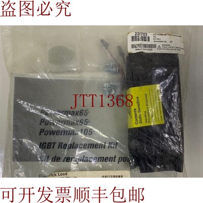 原装供应适用于Hypertherm/Powermax85/IGBT/228703