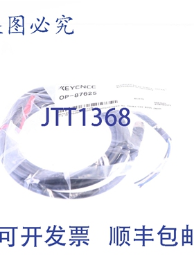 原装供应基恩士 OP-87625 M8 直型连接器电缆 2米