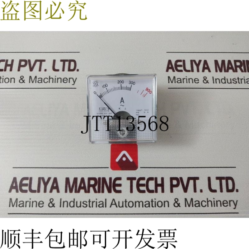 原装供应姆山扬 sy-60 电米 0-300/900a