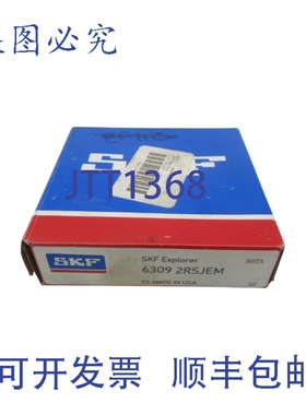 原装供应 63092RSJEM NSMP