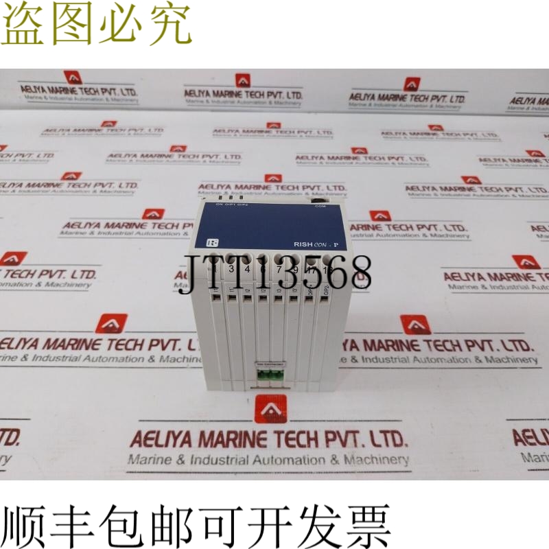 原装供应Rishabh RISH CON-P TRMS 功率传感器 220kV/110V LL,50/