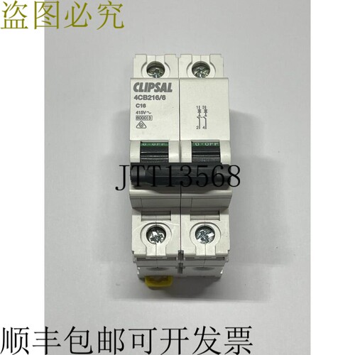 Clipsal 4CB216/6 支架 MCB 6kA 16A 415V 2P 2极C圆形