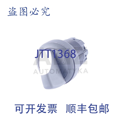 原装供应RAFI RAFIX 22 QR 1.30.242.526/0207 选择开关5个