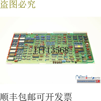 Grossenbacher Elektronik 50 70 025 外汇 BG 电路板 FMS-6 I 50