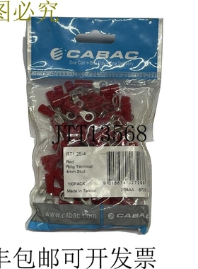 100 x Cabac 红色环形端子 RT1.25-4 眼形压接接线片 4mm 螺柱 93