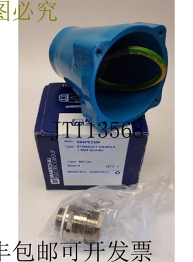 Marechal  金属直手柄 + M25 压盖 594P025M 尺寸 4