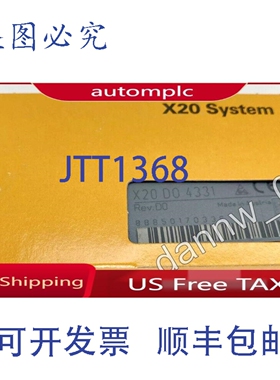 原装供应免税 X20DO4331 PLC 模块 E7-