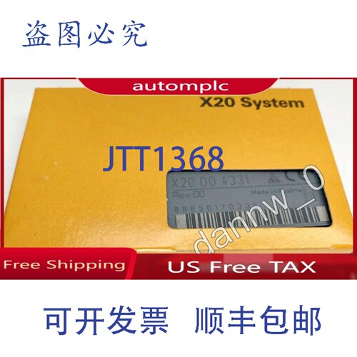 原装供应免税 X20DO4331 PLC 模块 E7-