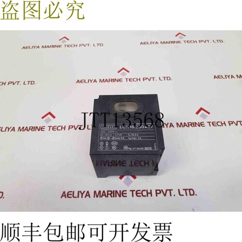 原装供应Landis & gyr lok16.250a27 锅炉程序控制