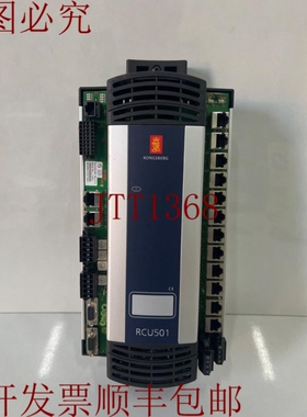 原装供应Kongsberg RCU-501远程控制器 - 603439