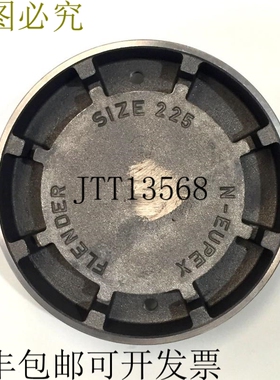 FLENDER  N-EUPEX 225 第 1 部分 HUB 未构 N-EUPEX.T01.225.STD