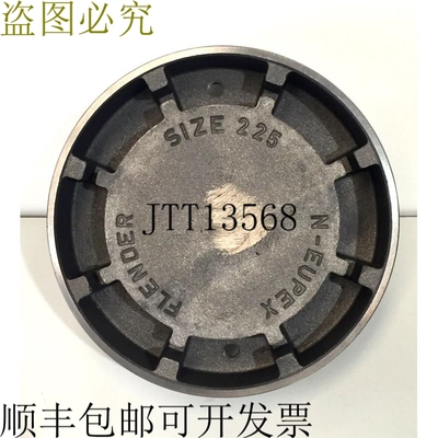 FLENDER  N-EUPEX 225 第 1 部分 HUB 未构 N-EUPEX.T01.225.STD