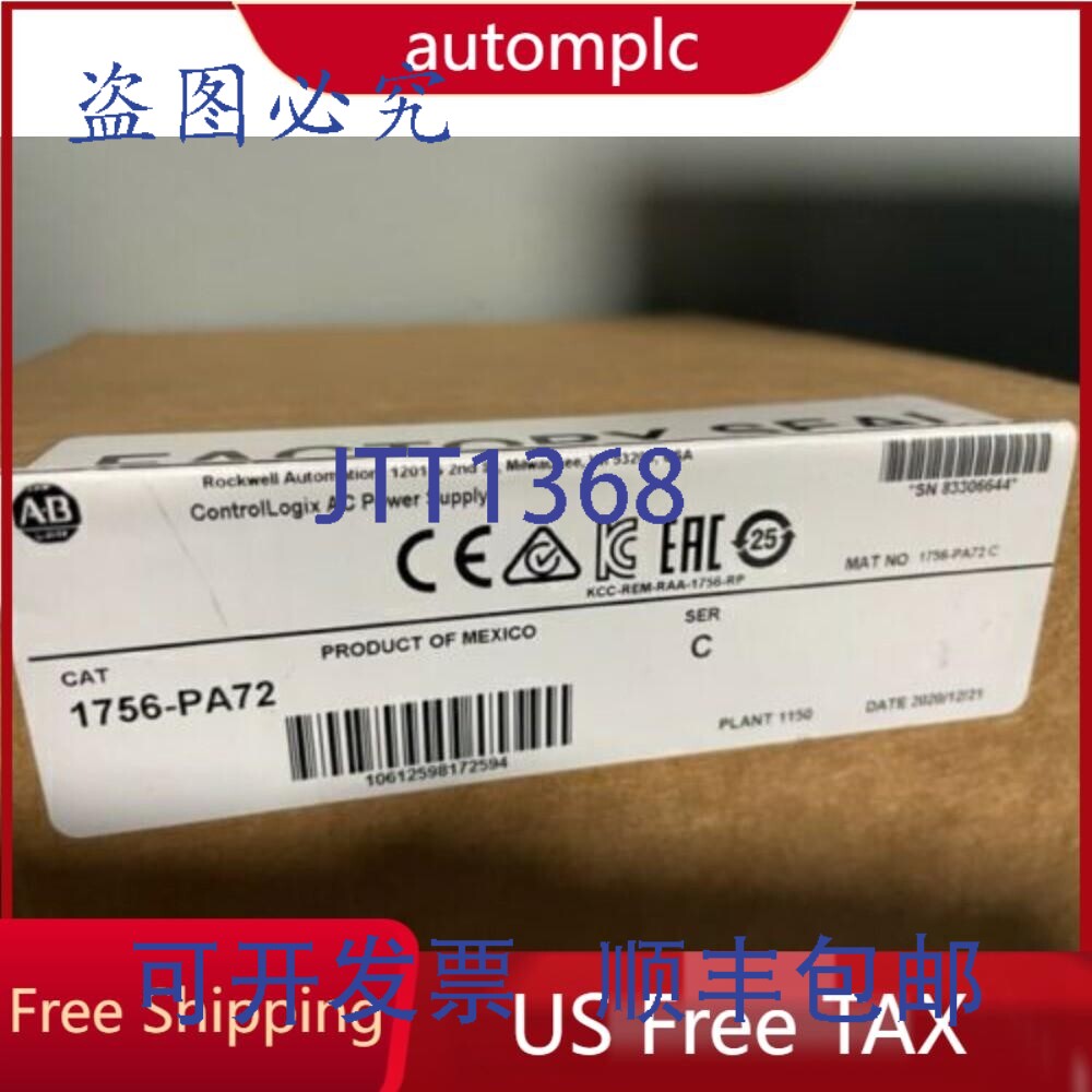 原装供应AB 1756-PA72 ControlLogix 电源 1756PA72 免税