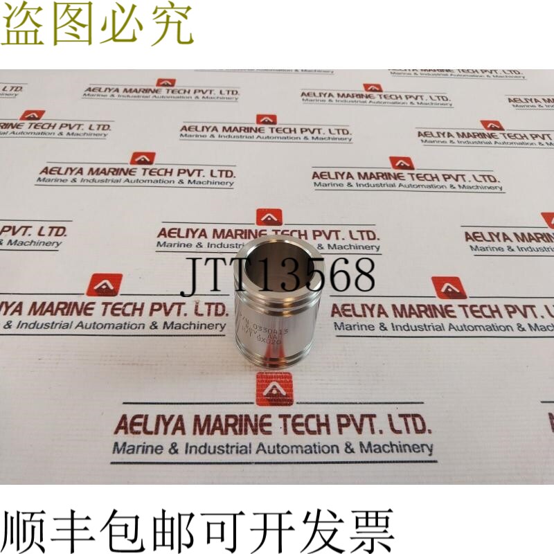 原装供应海洋工程 0330413 壁纸