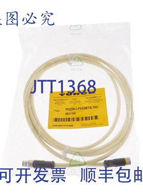 原装供应TURCK 6631109 PKG3M-2-PSG3M/TXL1001 PKG3M2PSG3MTXL10