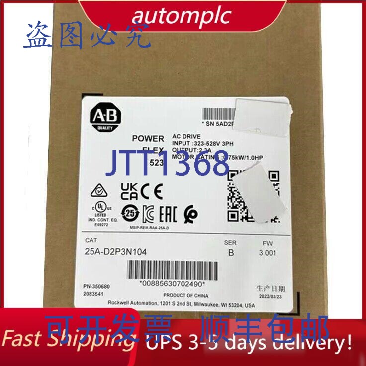 原装供应AB 25A-D2P3N104 AB 25A-D2P3N104 驱动器 0.75kW 1Hp