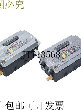 MU EPOS 1435,1435000z10001 智能气动