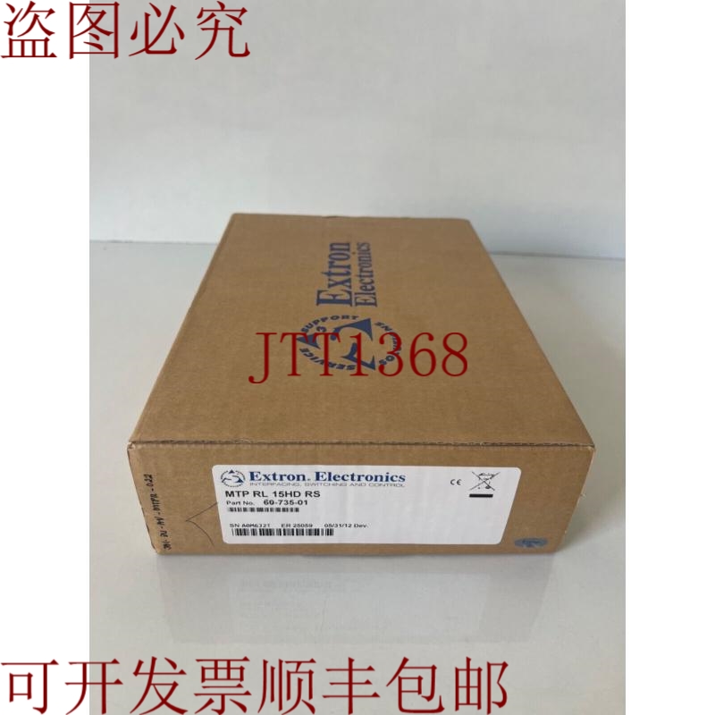 原装供应Extron MTP RL 15HD RS参见 60-735-01