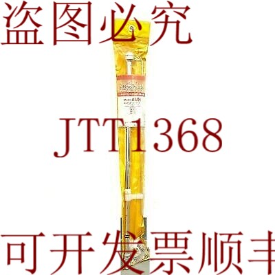 原装供应天线 144MHZ/430MHZ 1000W 0.9m AMH-L 钻石