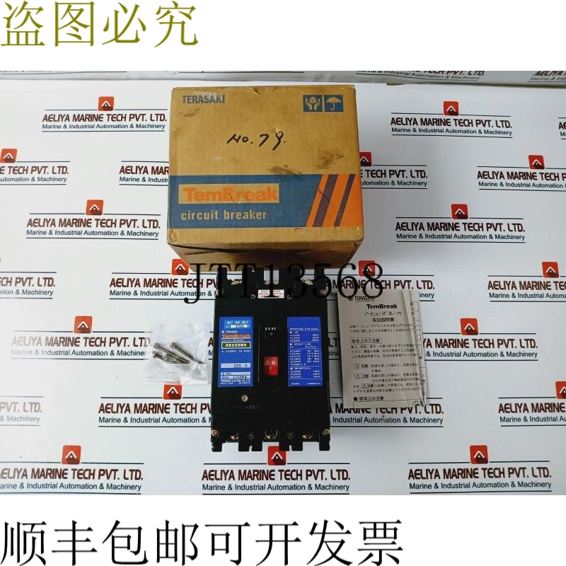 原装供应TemBreak XE225NS 3台 AC690V 50~60Hz 225A