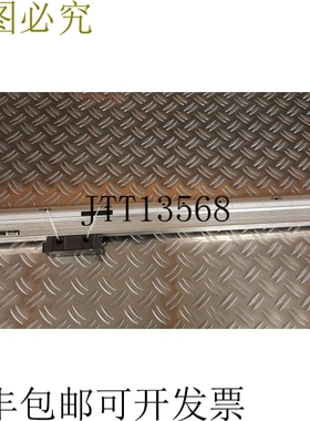 海德汉 LS 186 比例 ML 540mm 编号：295711-16