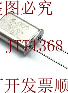 原装供应4MHZ 4.0000MHZ HC49-U MEC QZXAM04000BG35LSF